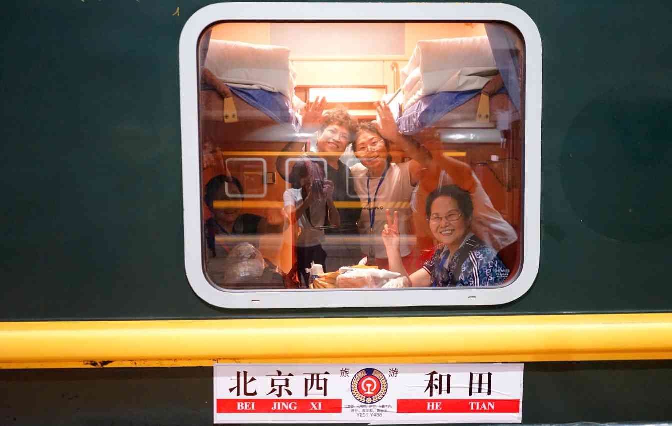 12306：老年旅客坐火车 请收好这份实用攻略