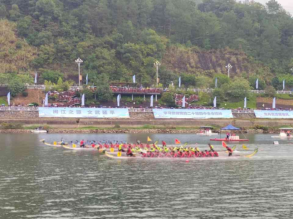 2025年中国龙舟公开赛总决赛在福建延平举办