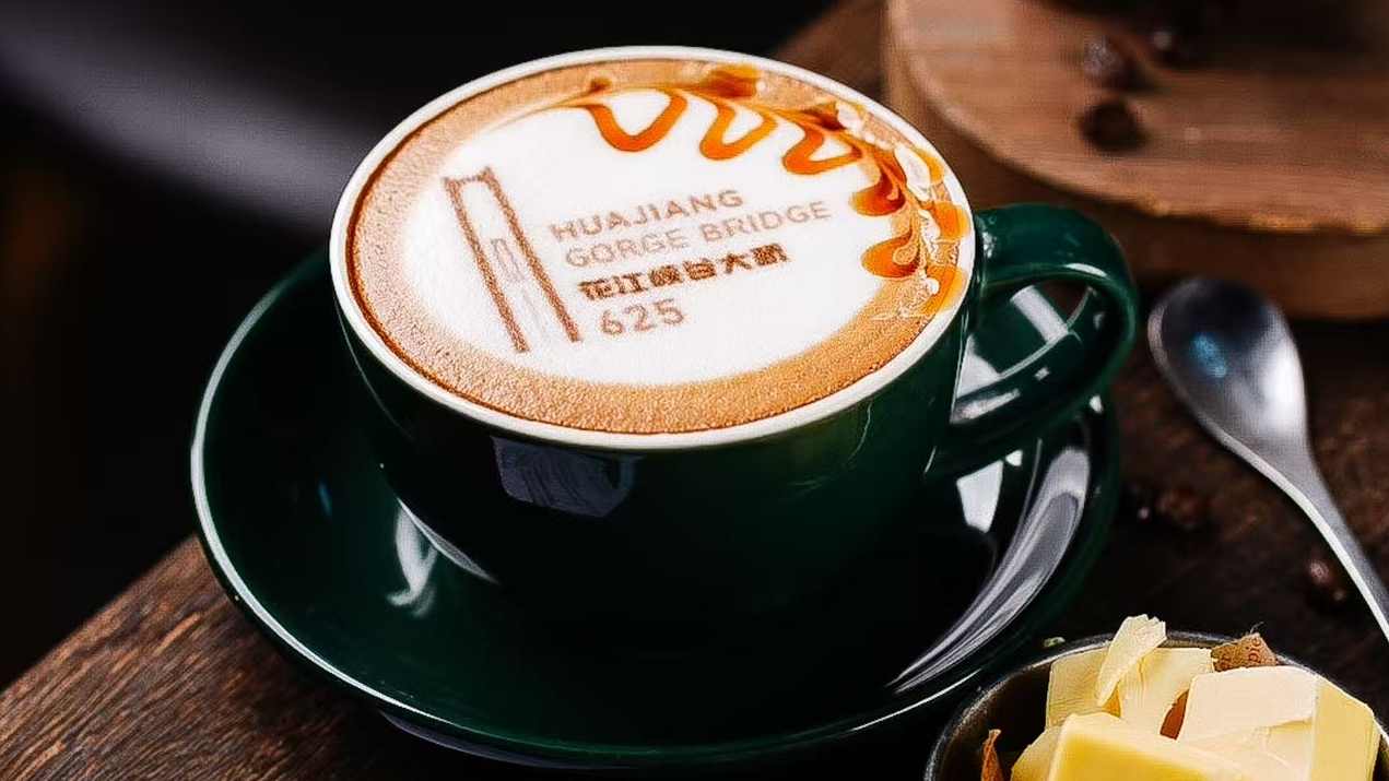 去贵州“瞧桥” 再在“云端”喝一杯咖啡