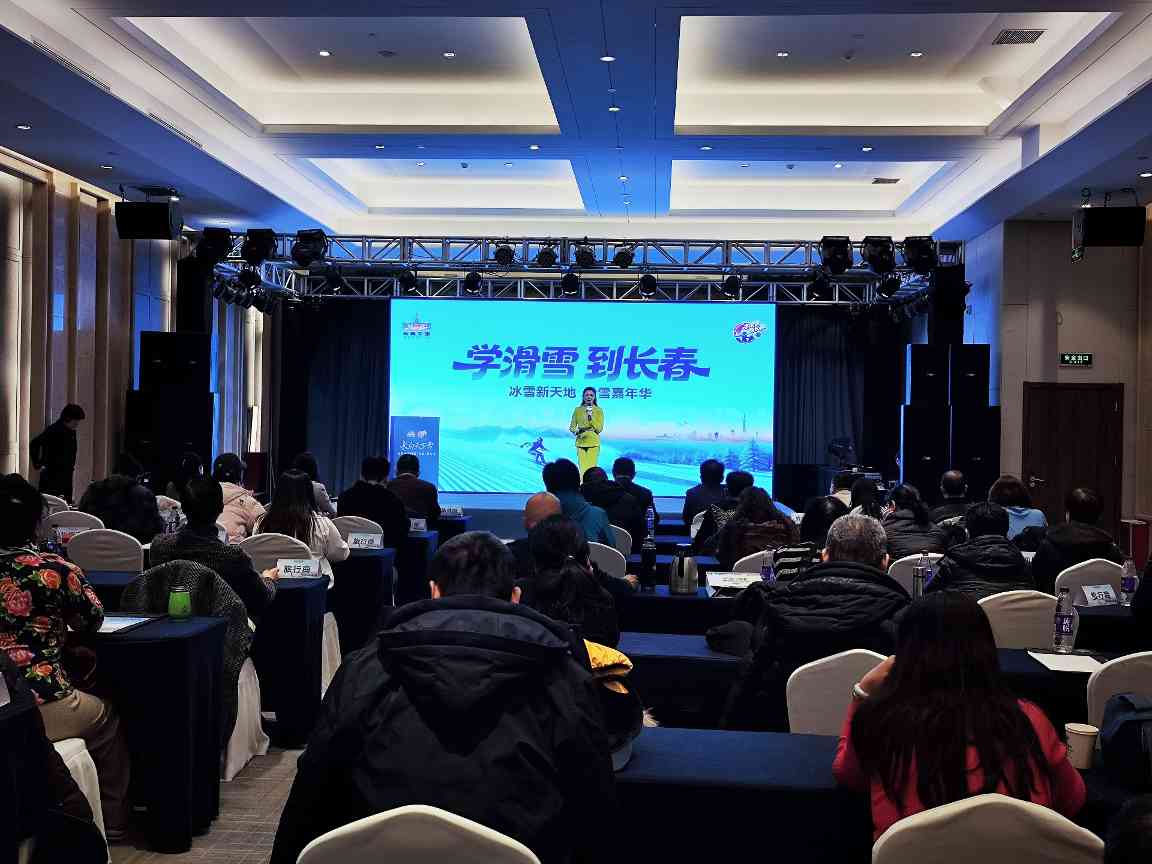 长春邀山西游客“学滑雪”