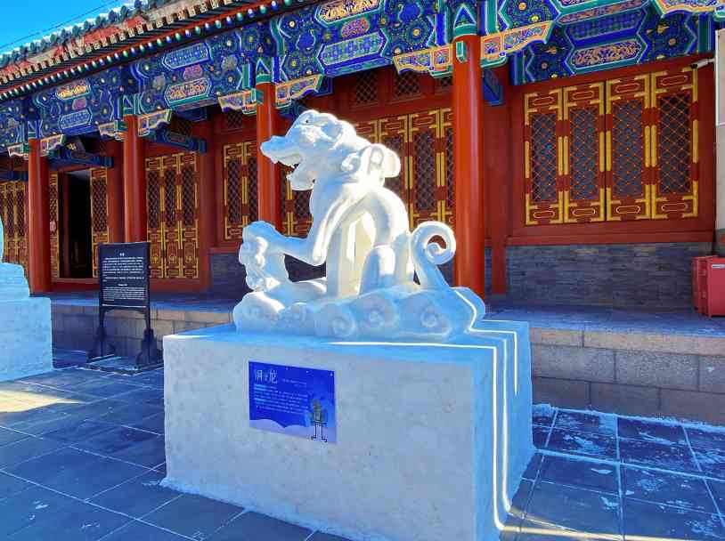 “黑龙江冰雪文物月”系列活动启动