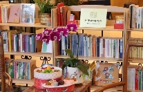 中华书局灿然书会·和平阅读空间揭牌仪式举行