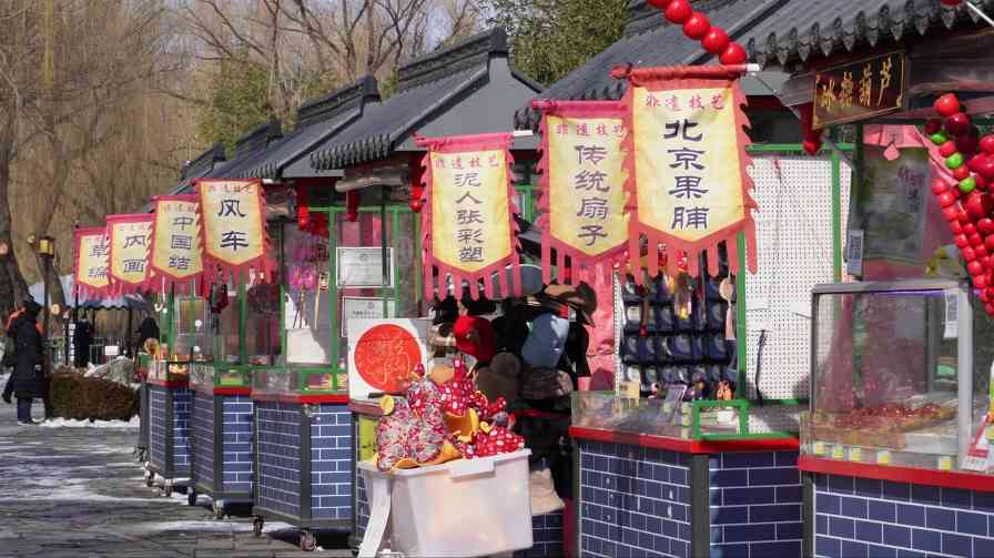 热气腾腾的大集引来年轻人