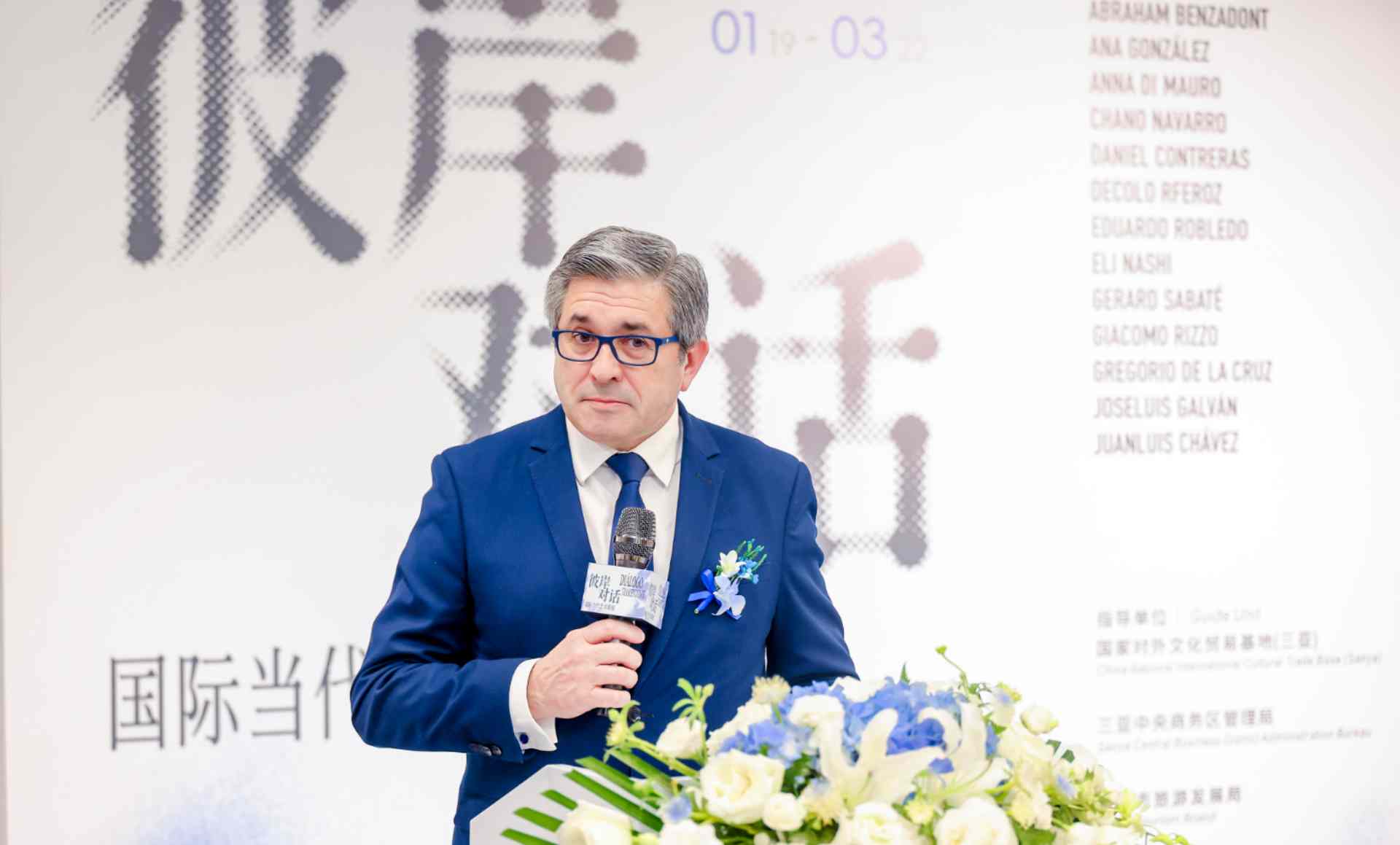 11国超170件艺术品在三亚上演中国首秀