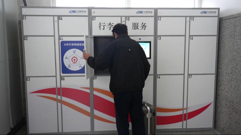 南铁在江西推出“轻装行”服务