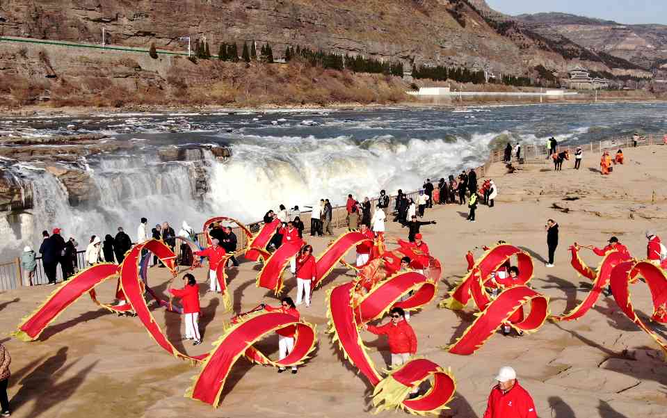 壶口瀑布岸边舞起来