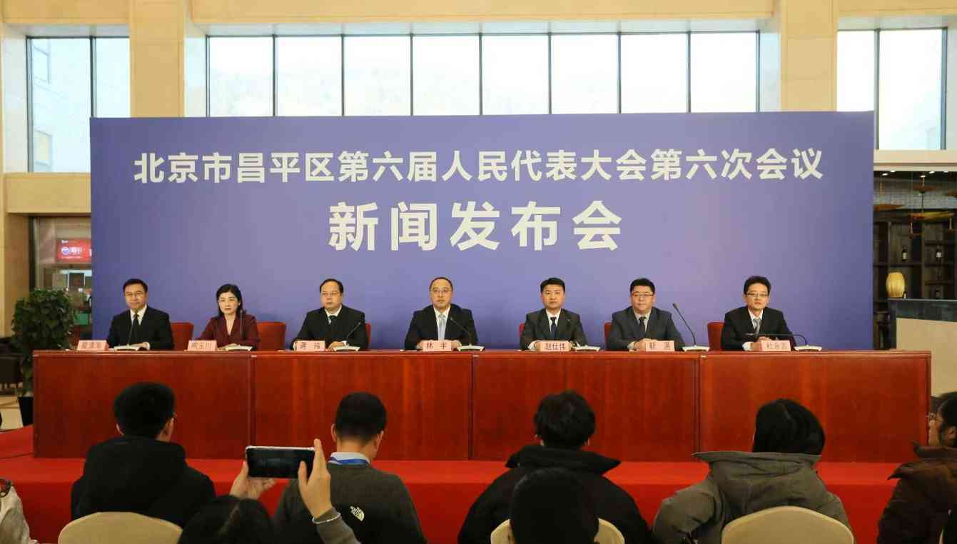 北京昌平促文旅农商体融合发展成效显著