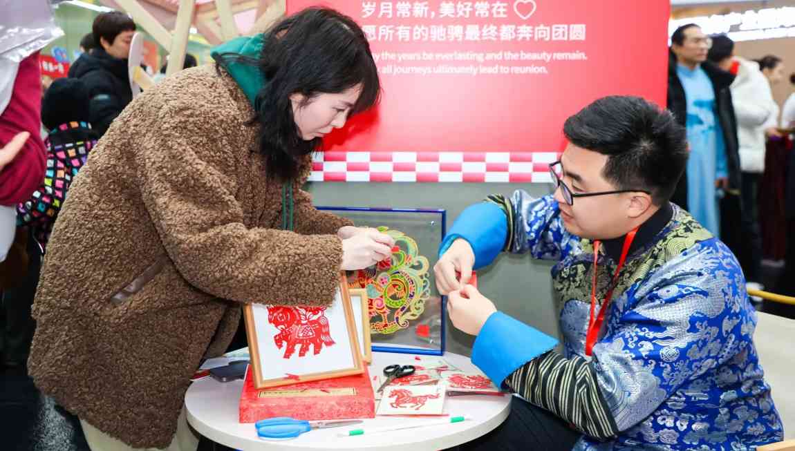 “剪”出文旅融合新画卷