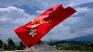 红色旅游成效显著 红色基因世代相传