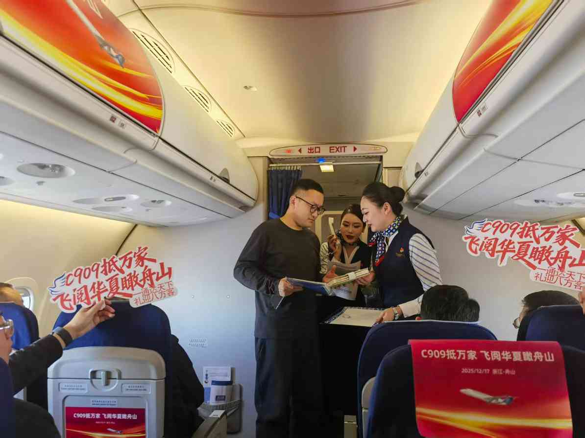 融合创新 交通流量转变为旅游留量